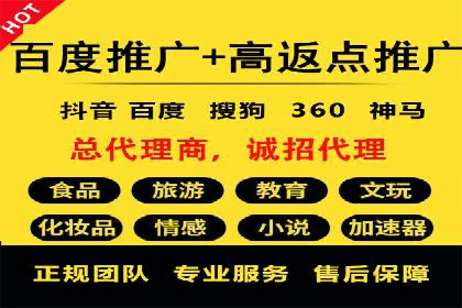 百度短视频广告推广的创意与效果