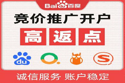 开户高返点背后的秘密：多例成功解析